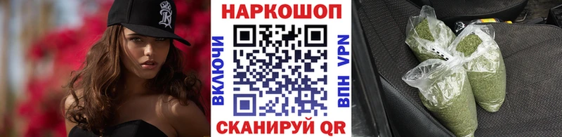 Хочу наркоту Бирск OMG зеркало Мефедрон КОКАИН СОЛЬ АМФ Галлюциногенные грибы Гашиш Марихуана