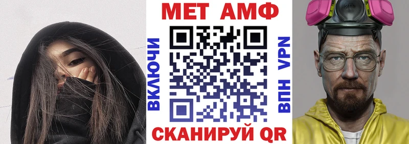 наркошоп  Бирск  АМФЕТАМИН Premium 