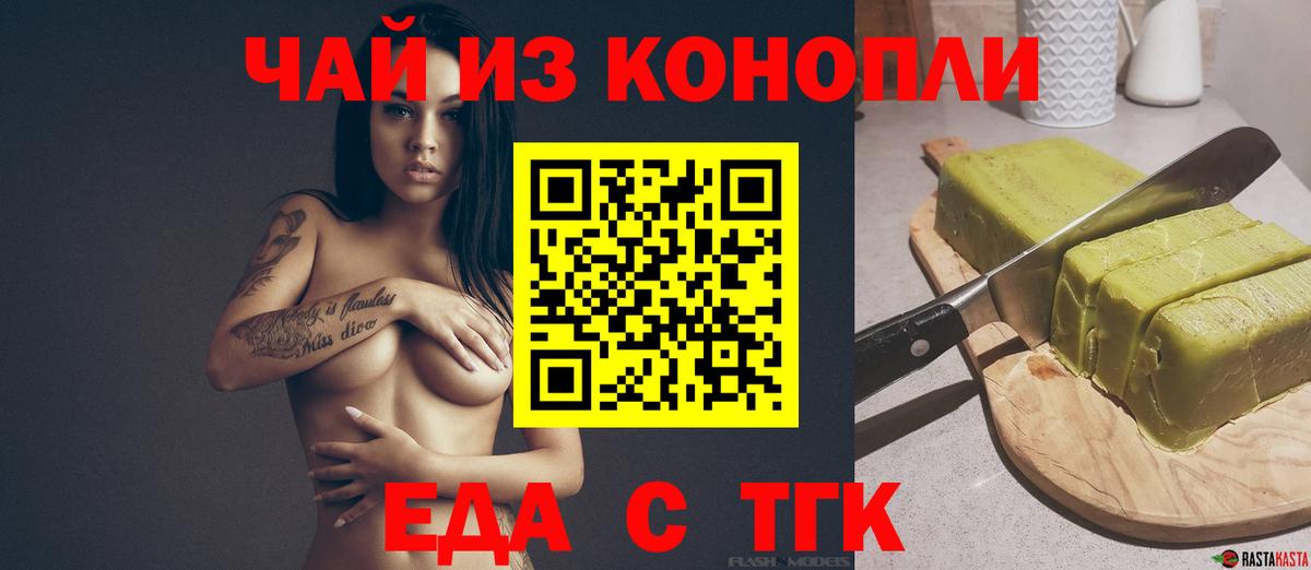 Галлюциногенные грибы Бирск