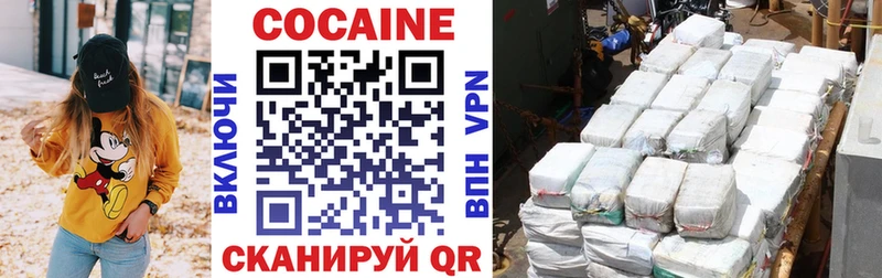 КОКАИН Эквадор  Бирск 