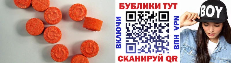 ЭКСТАЗИ MDMA  Бирск 