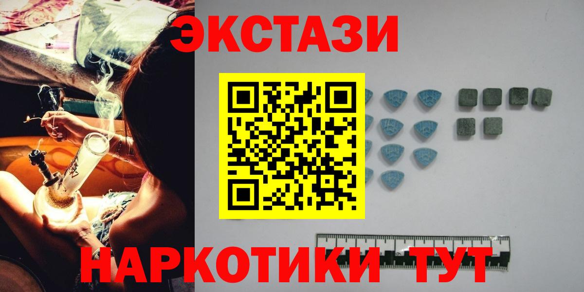 ЭКСТАЗИ бентли  Экстази круглые  Бирск  Вход с VPN 