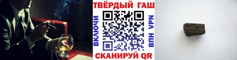 ГАШИШ убойный  Бирск 