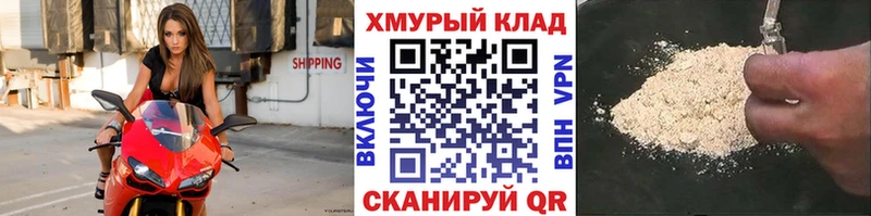 где продают наркотики  Бирск  гидра сайт  ГЕРОИН белый 