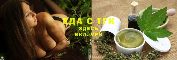 гидра Беломорск