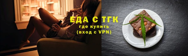 гидра Беломорск