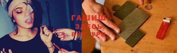 гидра Беломорск