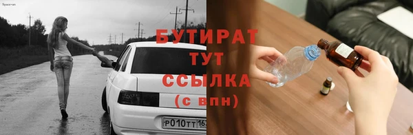 гидра Беломорск