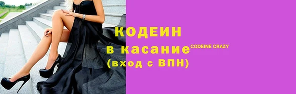 гидра Беломорск