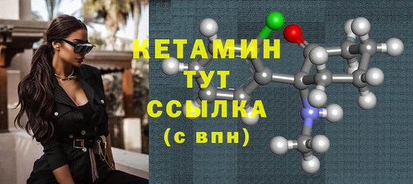 прущие грибы Белокуриха