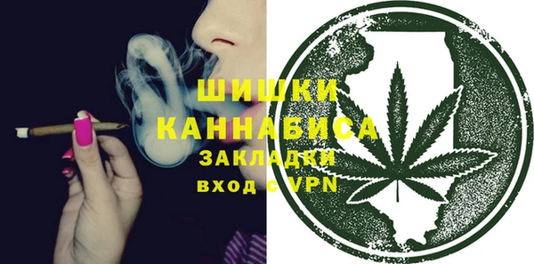 гидра Беломорск
