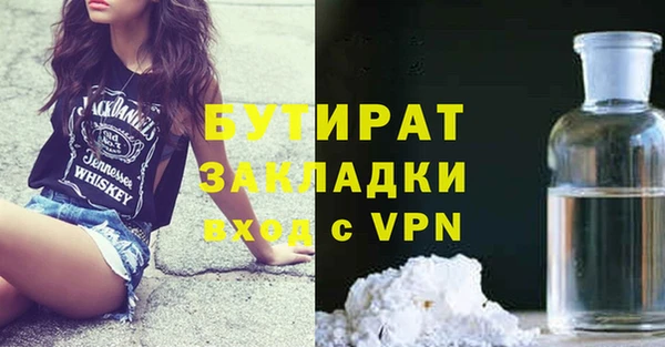 гидра Беломорск