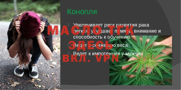 гашиш Белоозёрский
