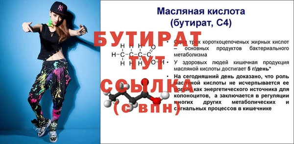 прущие грибы Белокуриха