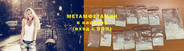 гидра Беломорск