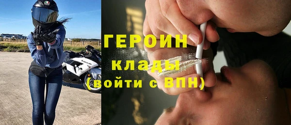 прущие грибы Белокуриха