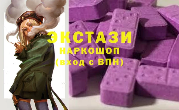 прущие грибы Белокуриха