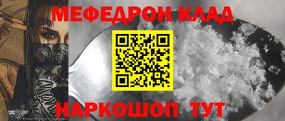 трава Будённовск