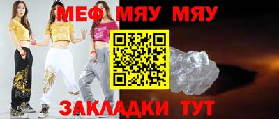 СК Бугуруслан