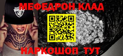 трава Будённовск