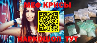 трава Будённовск