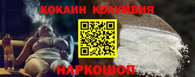 трава Будённовск