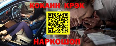 трава Будённовск