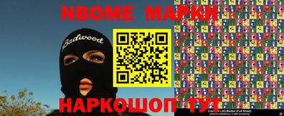трава Будённовск