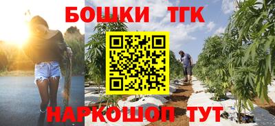 трава Будённовск