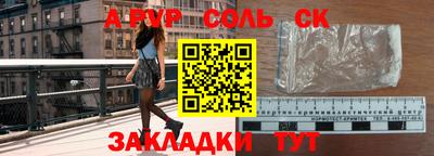трава Будённовск