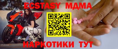 синтетический гашиш Абакан