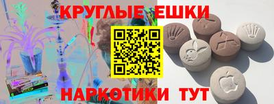 ПСИЛОЦИБИНОВЫЕ ГРИБЫ Бузулук