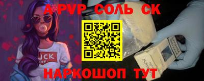 СК Бугуруслан
