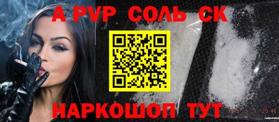 СК Бугуруслан