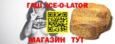кокаин Абинск