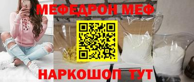 трава Будённовск