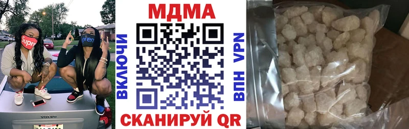 что такое   Бирск  МДМА crystal 