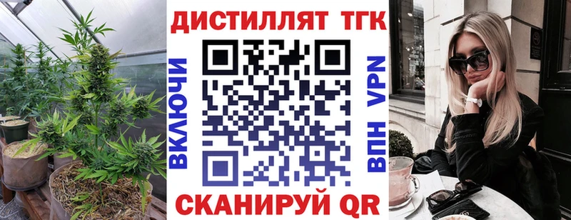 ТГК THC oil  KRAKEN рабочий сайт  Бирск 