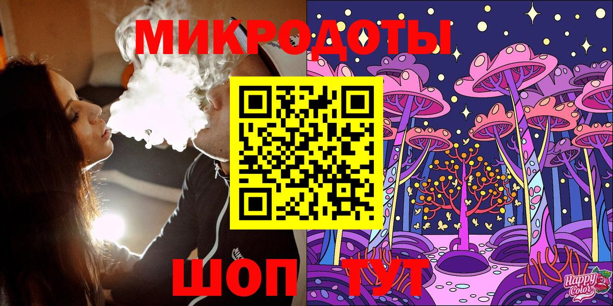 Псилоцибиновые грибы прущие грибы Бирск