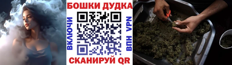 где продают наркотики  Бирск  МАРИХУАНА индика 