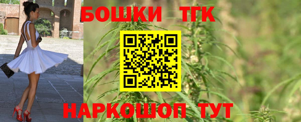 Бошки Шишки Amnesia  Конопля сатива  Марихуана Amnesia  Вход с VPN  Бирск 