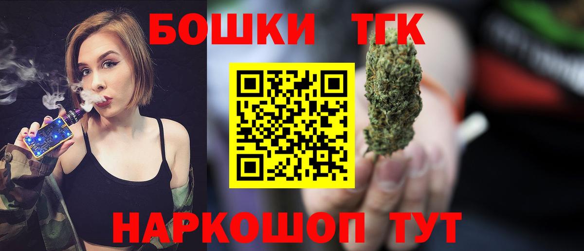 Мед  Вход с VPN  Hash Oil  A-PVP  Бошки Шишки  Хэш  Бирск  Мяу-Мяу  Бошки Шишки 